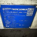 []海天10米龙门加工中心，工作台3.5米10米，门宽4.7米，.