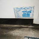 新到：哈驰4500型材加工中心，2024年出厂，只用一千多.